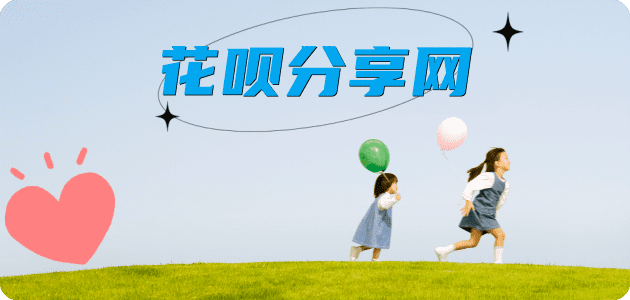 益阳信用卡商家平台☀️诚信信用卡24小时在线接单 - 盐城信用卡