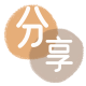 晋中信用卡商家平台☀️诚信信用卡24小时在线接单 - 花呗提现信用卡